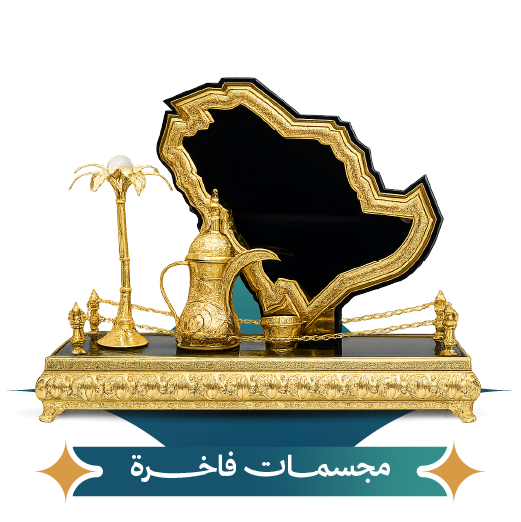 مجسمات فاخرة