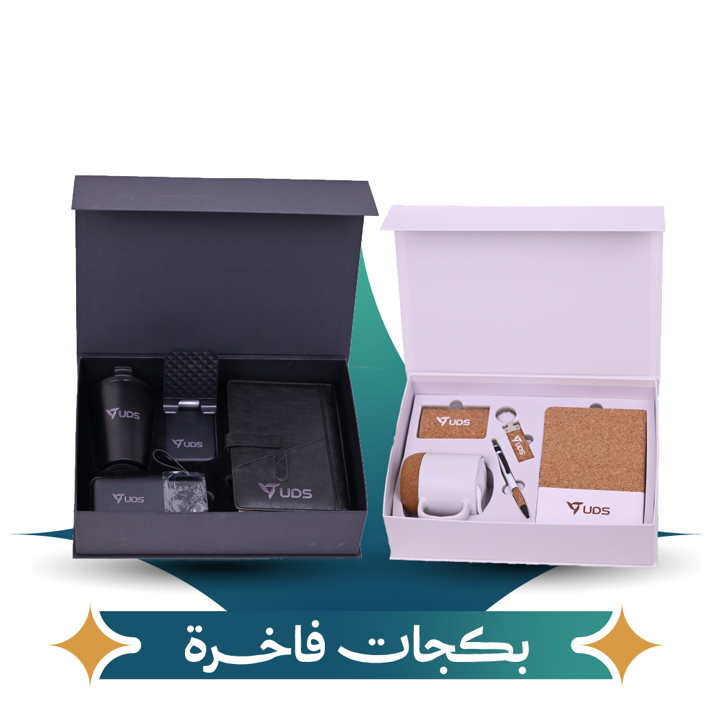 بكجات فاخرة