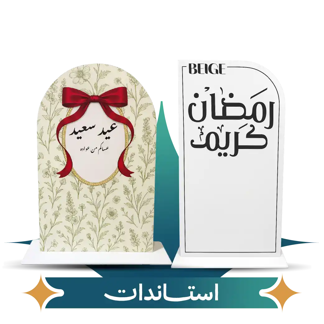 استاندات