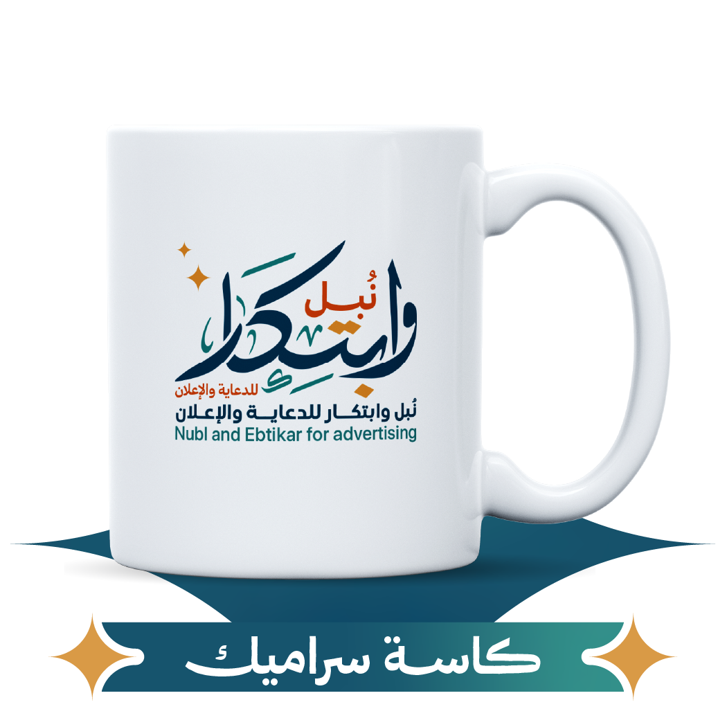 كاسات سيراميك