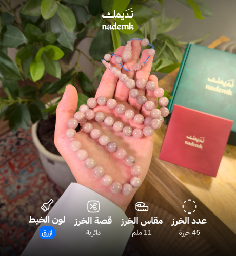 فاتوران بيج - تمليكة