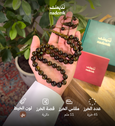 فاتوران عودي - تمليكة