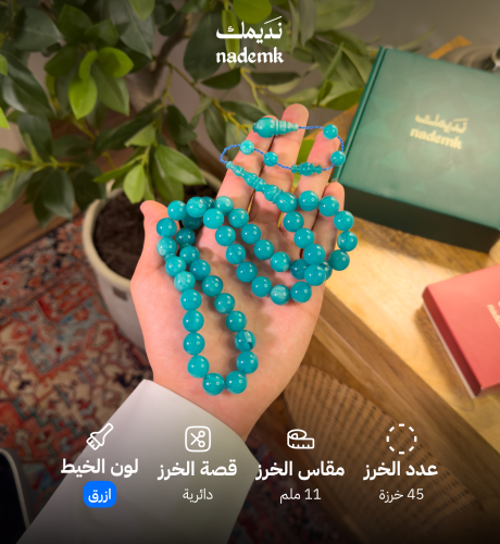 فاتوران تركوازي - تمليكة