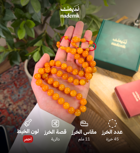 فاتوران جزري ذهبي - تمليكة