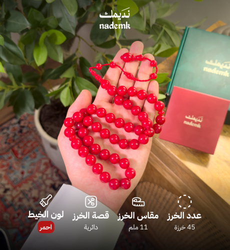 فاتوران كرزي احمر - تمليكة