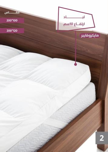 لباد فاخر مايكروفايبر