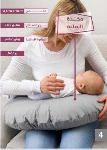 مخدة الرضع المريحة