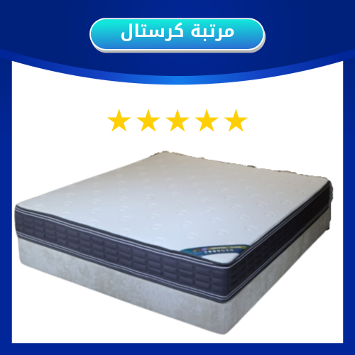 مرتبة كريستال مديم (كومفورت ميديم)