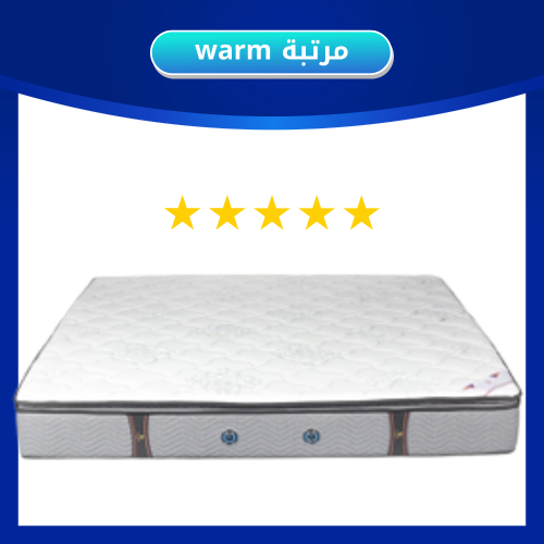 مرتبة warm يوروتوب فندقية