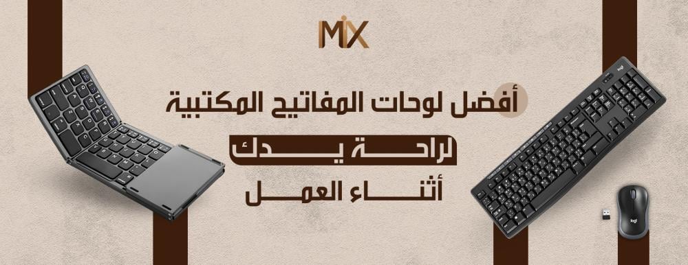 كيبوردات