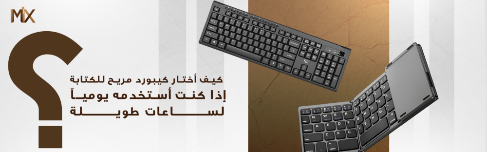 افضل كيبوردات