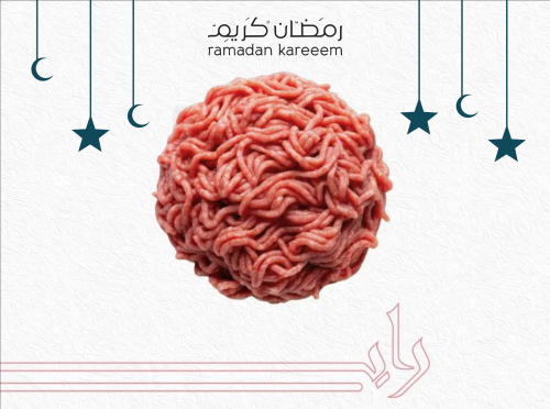 لحم عجل مفروم 10 كيلو