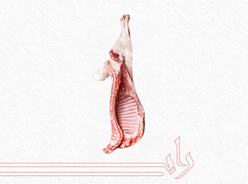 نعيمي كشميري هرفي نصف وزن من 5 الى 5.45 كيلو