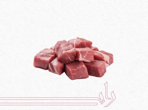 لحم عجل قطع 1 كيلو