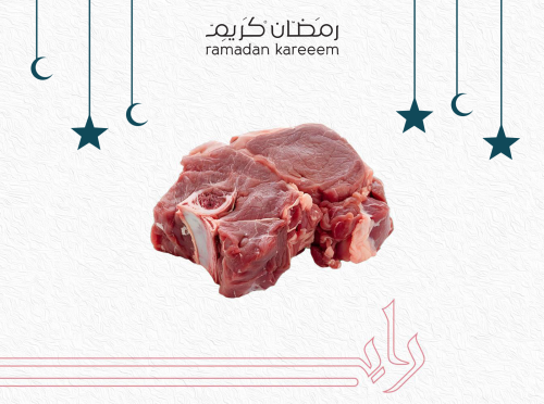 لحم عجل بالعظم 3 كيلو