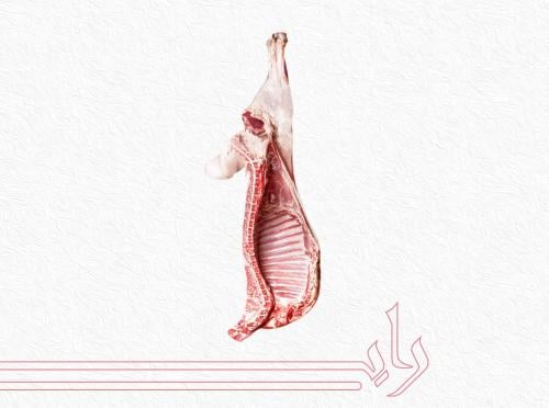 نعيمي كشميري هرفي كبير نصف وزن من 6.5 الى 6.95 كيلو