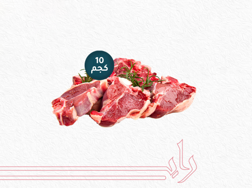 حاشي بلدي مشكل 10 كجم