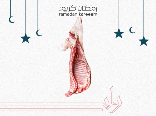 نعيمي كشميري لباني نصف وزن من 3 الى 3.45 كيلو