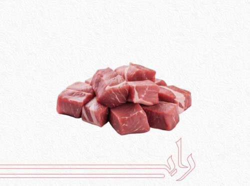 لحم عجل قطع 1 كيلو