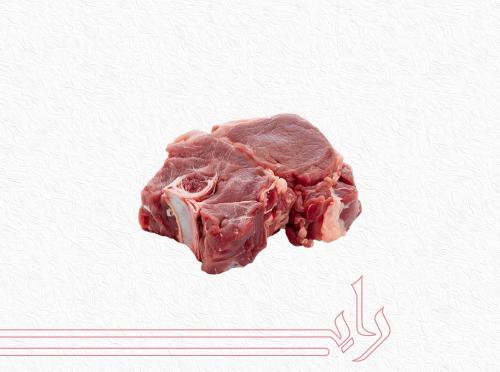 لحم عجل بالعظم 1 كيلو