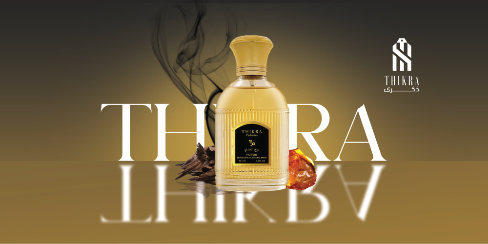 أفضل العطور لشتاء 2023