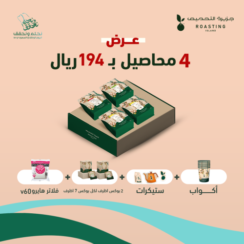 عرض القمة 194