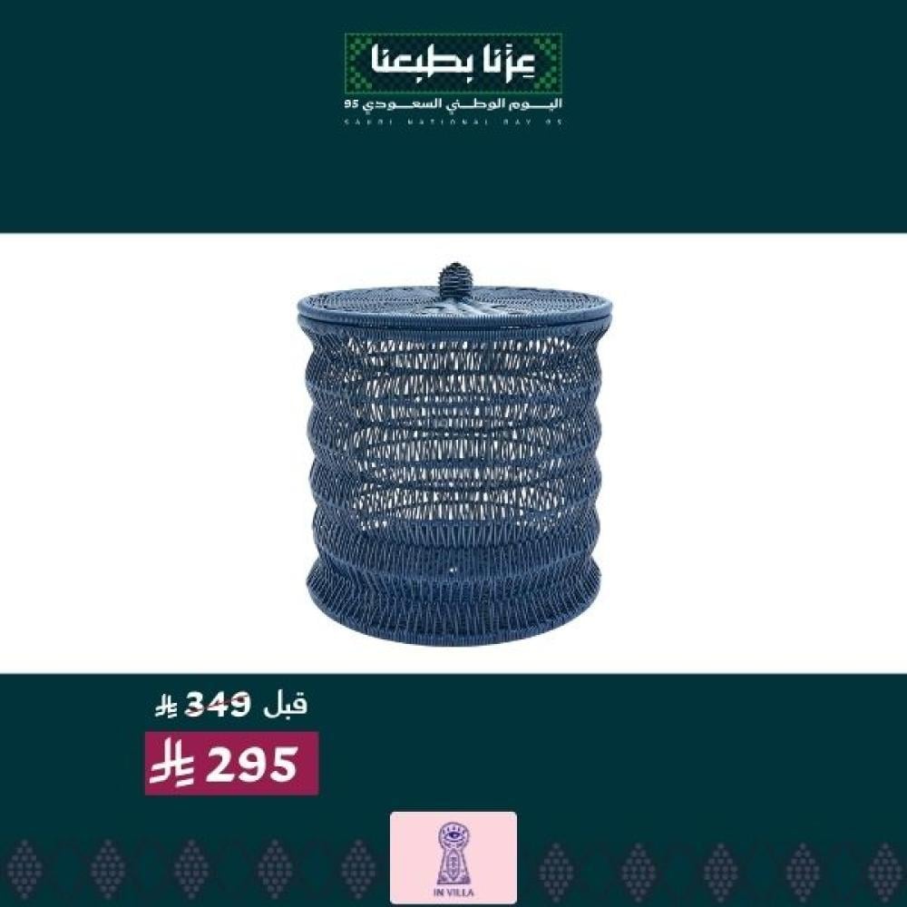 سلة ملابس - كحلي