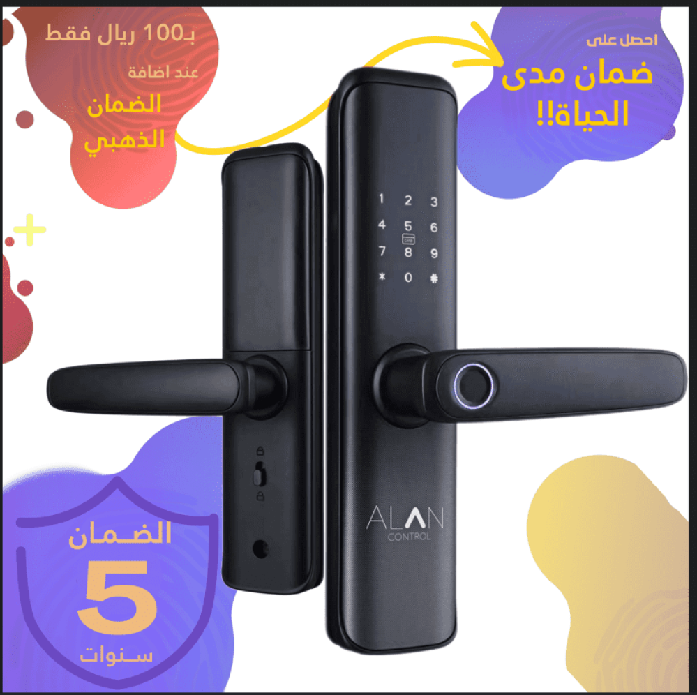 افضل مقبض باب ذكي من ألان كنترول