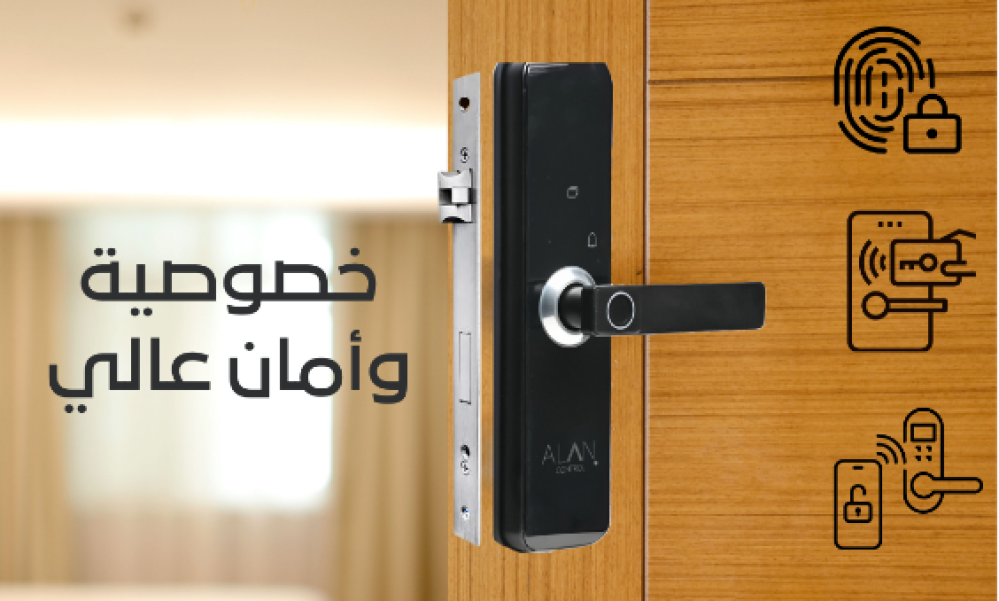 تركيب بصمة الباب