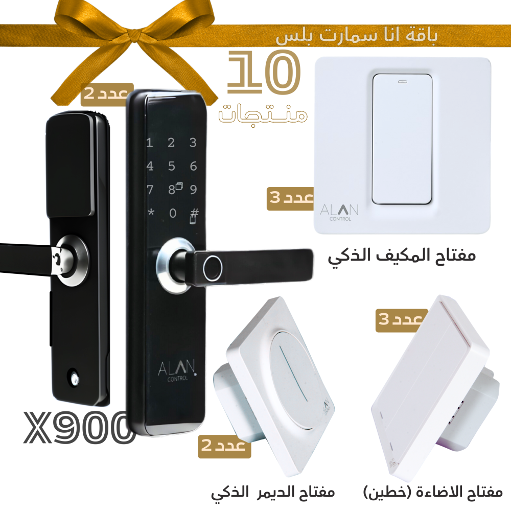 منتجات ذكية