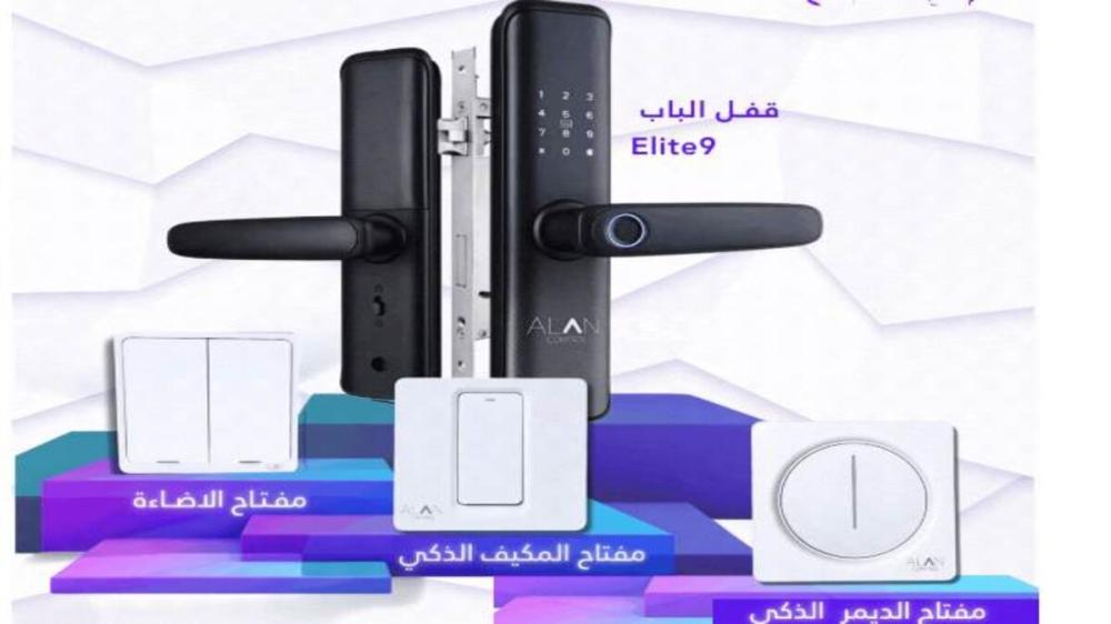 البيت الذكي والاستخدام عن بعد: مستقبل الراحة والتحكم الكامل