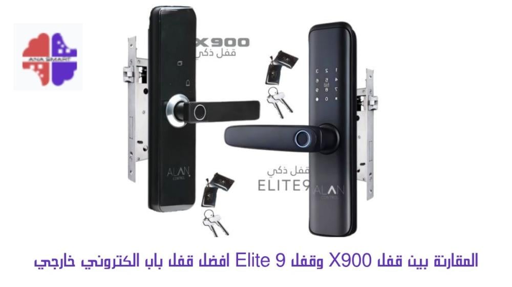 قفل باب الكتروني خارجي