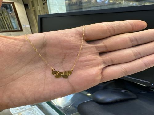 عقد عيار ٢١