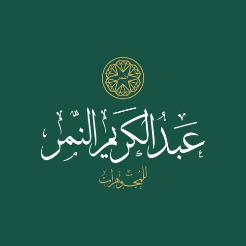 store avatar