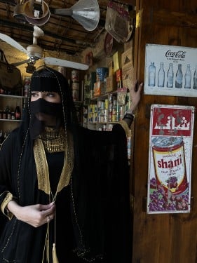 بكج بشت ٣ قطع