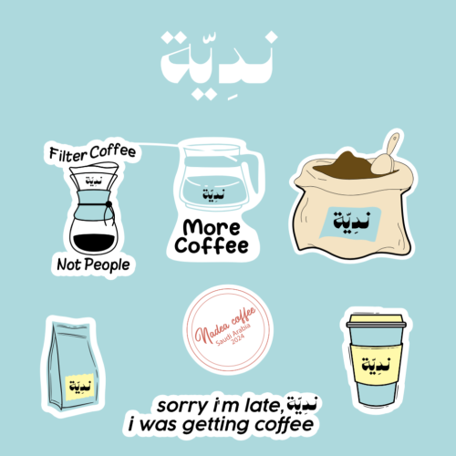 ملصقات ندِيّة | Nadea Stickers