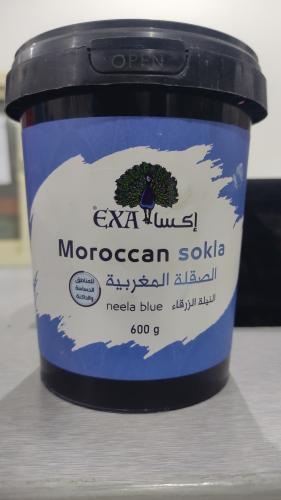 اكسا الصقلة المغربية النيلة الزرقاء ٤٠٠جم