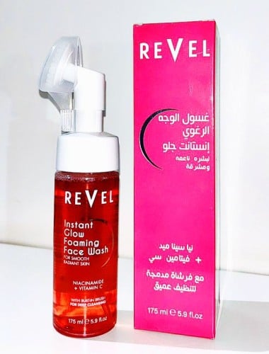 غسول الوجه الرغوي لبشره ناعمه ومشرقه بالفيتامين سي...