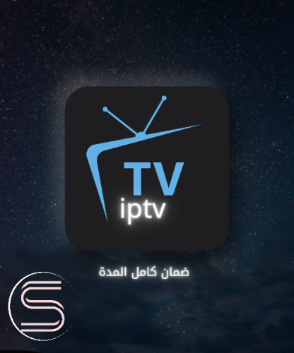 اشتراك سنه iptv