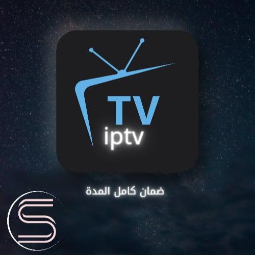 iptv ثلاث شهور