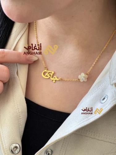سلسال الاسم مع وردة الصدف