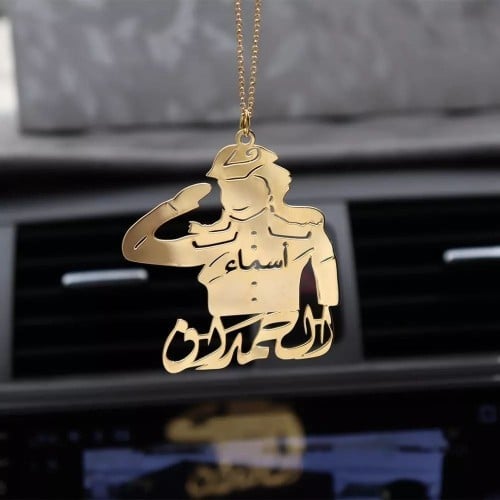 تعليقه العسكري بالاسم حسب الطلب