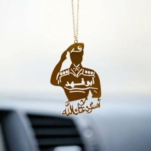 تعليقه العسكري بالاسم حسب الطلب