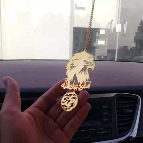 تعليقه الصقر بالاسم حسب الطلب