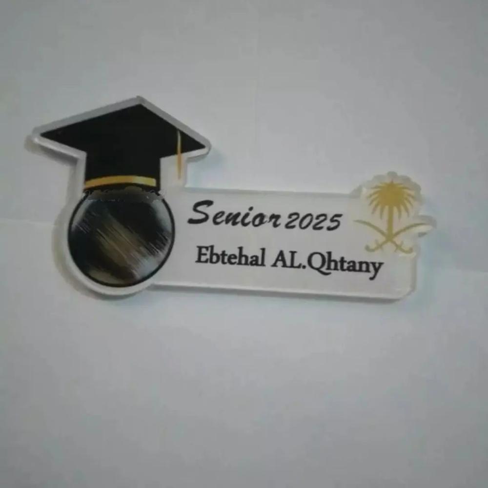 بروشات تخرج
