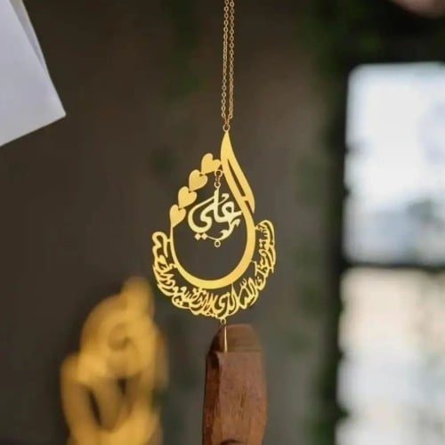 تعليقه القطرة بالاسم حسب الطلب