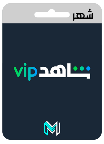 حساب شاهد مشترك