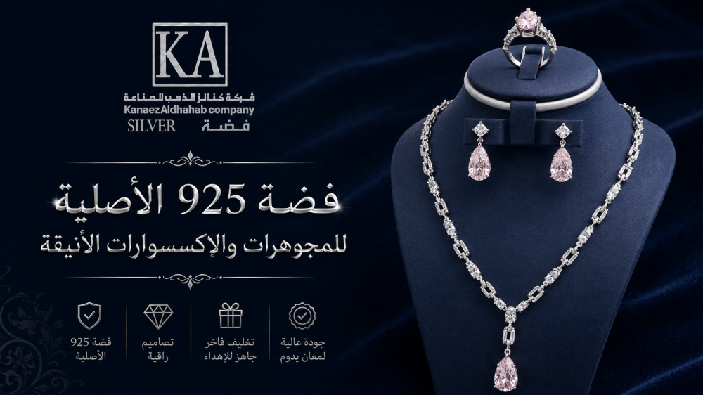 فضة 925 الأصلية للمجوهرات والإكسسوارات الأنيقة