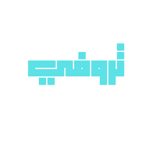 تروفي
