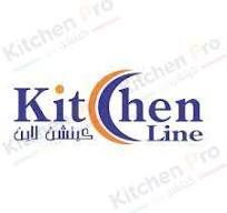 كتشن لاين